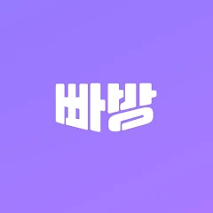 빠방 아이콘